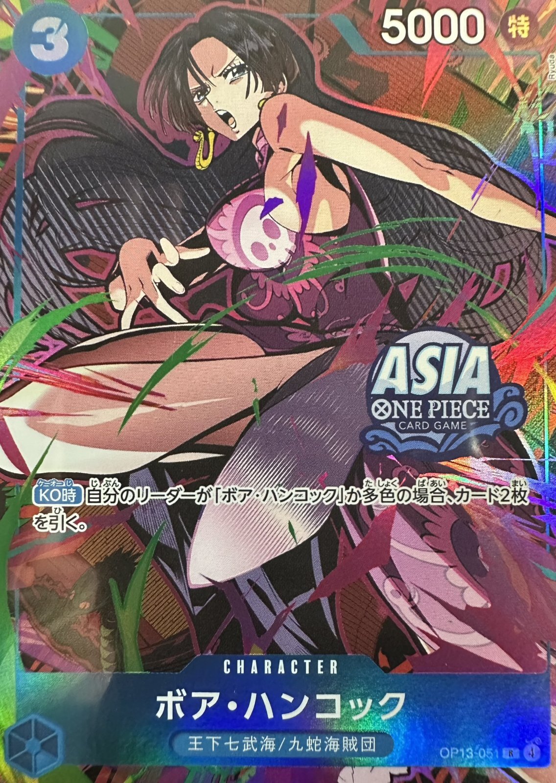 Boa Hancock (1) [OP13-051][Aisa ver.](Promotional Card "Mini-tin Pack Set vol.3")  : Sealed Promo Card : One Piece Card Game