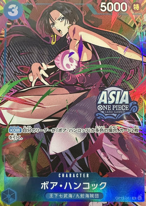 Boa Hancock (1) [OP13-051][Aisa ver.](Promotional Card "Mini-tin Pack Set vol.3")  : Sealed Promo Card : One Piece Card Game