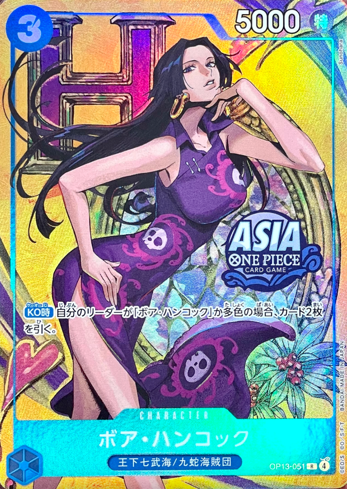 Boa Hancock (2) [OP13-051][Aisa ver.](Promotional Card "Mini-tin Pack Set vol.3")  : Sealed Promo Card : One Piece