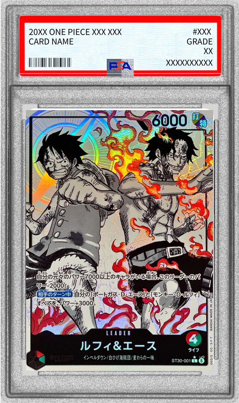Luffy & Ace L-P [ST30-001] (Start Deck EX "Luffy&Ace Bonus Pack") : PSA 10 Gem Mint : One Piece Card Game
