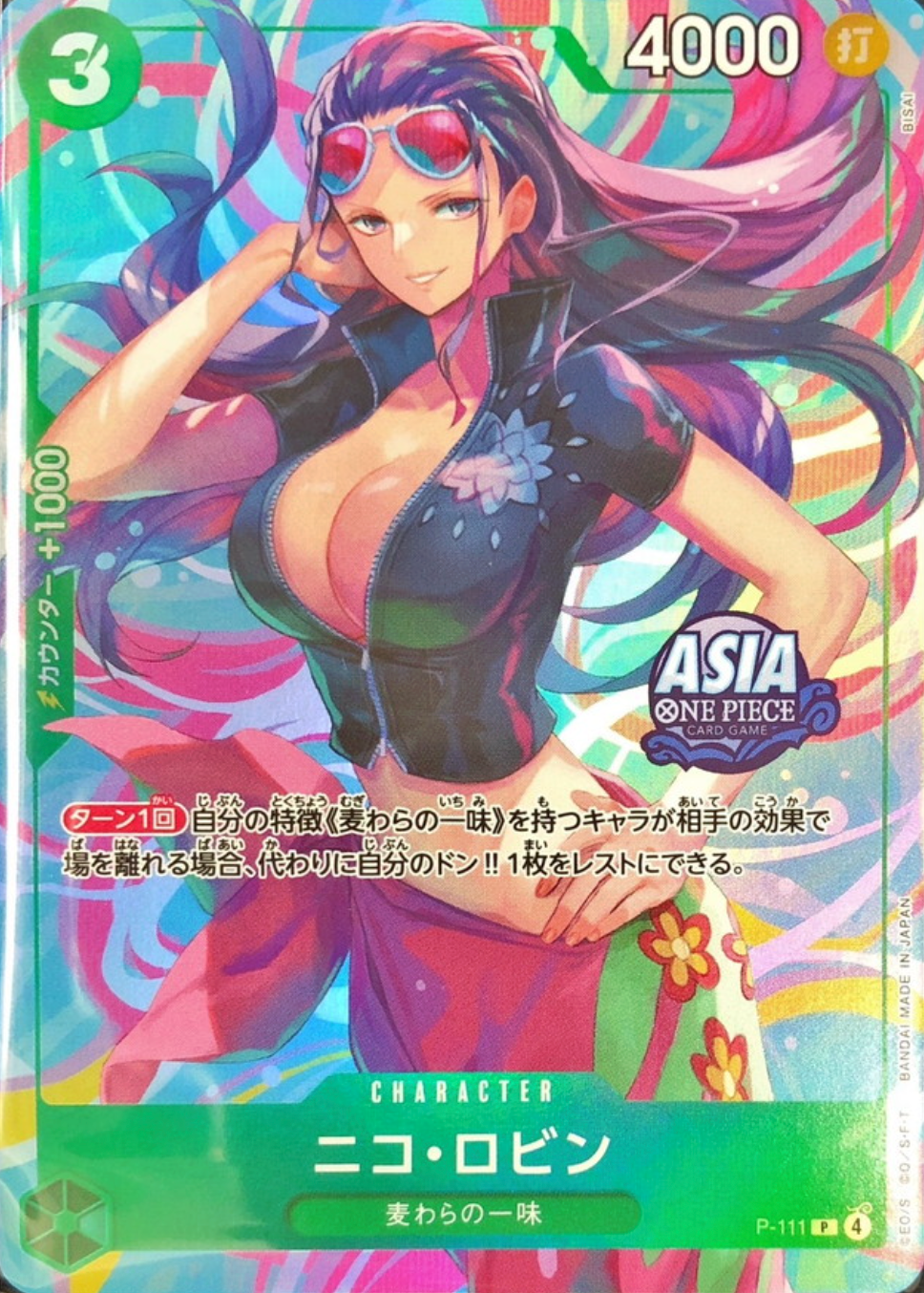 Nico Robin (2) P [P-111] [Asia ver.](Promotional Card "Mini-tin Pack Set vol.2")  : Sealed Promo Card : One Piece Card Game
