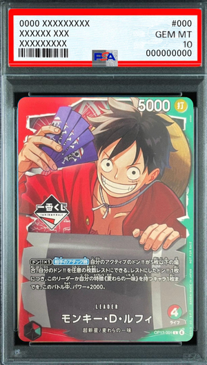 Monkey.D.Luffy L :Opened [OP13-001](Promotional Card "Ichibansho ONE PIECE CARD GAME Purchase Bonus") : PSA 10 Gem Mint : One Piece