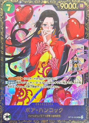 Boa Hancock SR :Winner Prize [OP16-032](Promotional Card "Flagship Battle 2026 July") : Sealed Promo Card：ONE PIECE