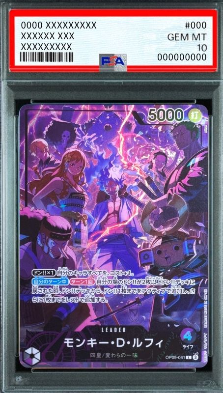 Monkey.D.Luffy L [OP09-061](ANNIVERSARY SET "English 2nd ANNIVERSARY SET Japanese Ver.")  : PSA 10 Gem Mint : One Piece