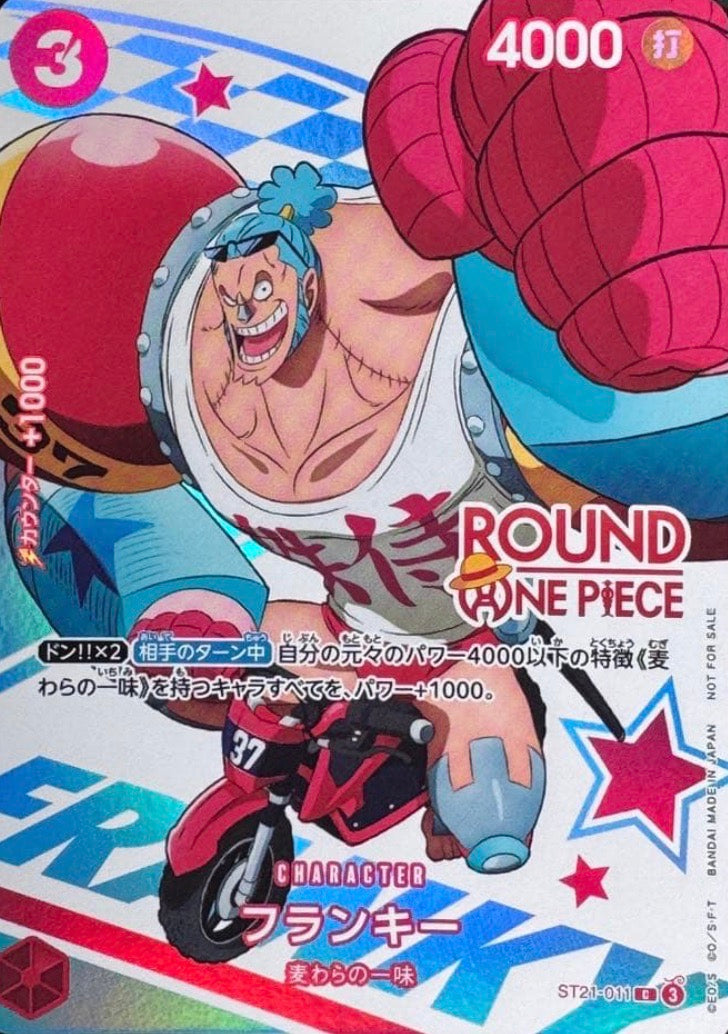 Franky C [ST21-011](Promotional Card "ROUND1 Promotion Pack") : Raw Near Mint：ONE PIECE