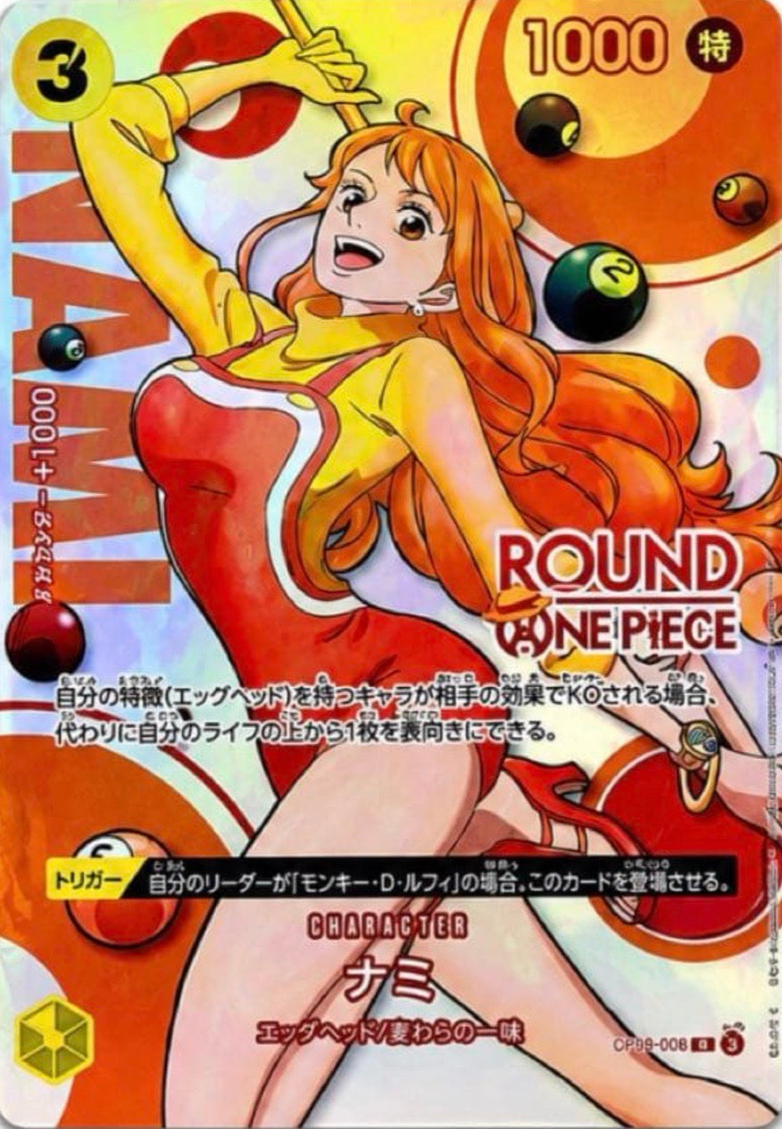 Nami C [ST29-008](Promotional Card "ROUND1 Promotion Pack") : Raw Near Mint：ONE PIECE