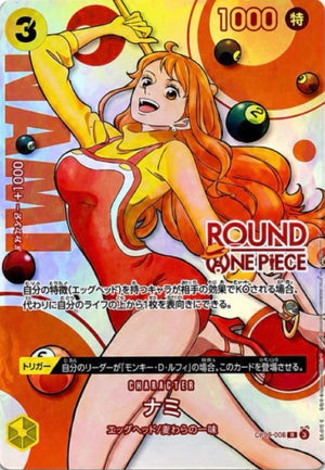 Nami C [ST29-008](Promotional Card "ROUND1 Promotion Pack") : Raw Near Mint：ONE PIECE