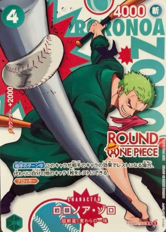 Roronoa Zoro R [PRB02-006](Promotional Card "ROUND1 Promotion Pack") : Raw Near Mint：ONE PIECE