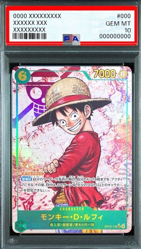 Monkey.D.Luffy SEC-P [OP13-118](Booster Pack "CARRYING ON HIS WILL") : PSA 10 Gem Mint : One Piece Card Game