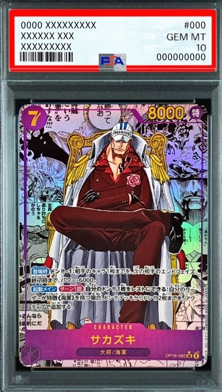 Sakazuki SR-SP (Comic Parallel) [OP16-065](Booster Pack "THE TIME OF BATTLE") : PSA 10 Gem Mint : One Piece Card Game