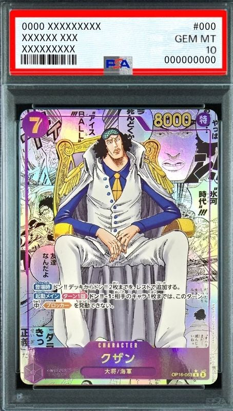 Kuzan R-SP (Comic Parallel) [OP16-063](Booster Pack "THE TIME OF BATTLE") : PSA 10 Gem Mint : One Piece Card Game