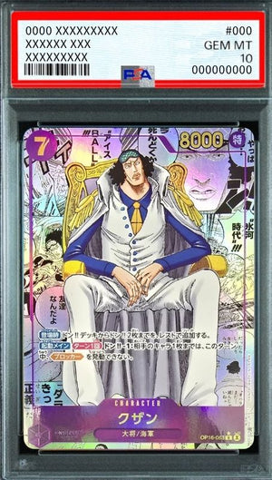 Kuzan R-SP (Comic Parallel) [OP16-063](Booster Pack "THE TIME OF BATTLE") : PSA 10 Gem Mint : One Piece Card Game