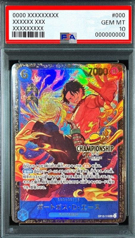 Portgas.D.Ace SEC [OP13-119](Promotional Card "Season 2 Area Finals Tournament Top-Tier Prize") : PSA 10 Gem Mint : One Piece