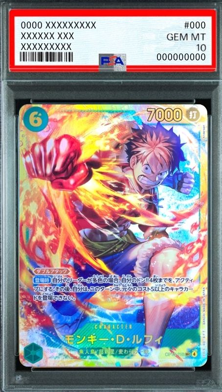 Monkey.D.Luffy SEC [OP13-118](Booster Pack "CARRYING ON HIS WILL") : PSA 10 Gem Mint : One Piece Card Game