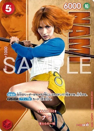 Nami P [P-139](Premium Card Collection "Live Action Edition vol.2 Straw Hat Crew") : Raw Near Mint : One Piece