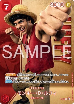 Monkey.D.Luffy P [P-140](Premium Card Collection "Live Action Edition vol.2 Straw Hat Crew") : Raw Near Mint : One Piece
