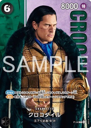 Crocodile P [P-143](Premium Card Collection "Live Action Edition vol.2 Baroque Works") : Raw Near Mint : One Piece