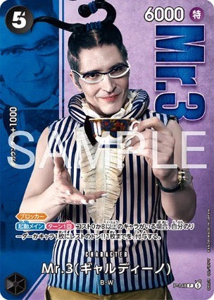 Mr.3(Galdino) P [P-148](Premium Card Collection "Live Action Edition vol.2 Baroque Works") : Raw Near Mint : One Piece