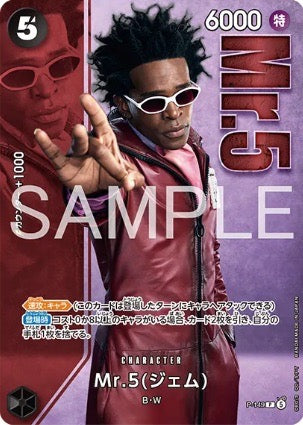 Mr.5(Gem) P [P-149](Premium Card Collection "Live Action Edition vol.2 Baroque Works") : Raw Near Mint : One Piece