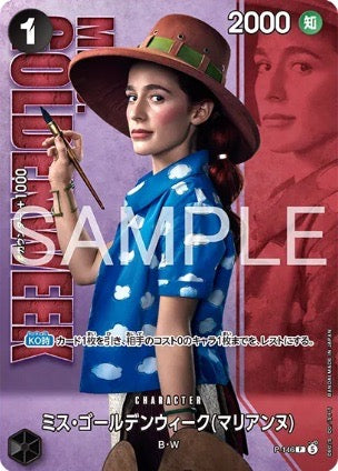 Miss.Goldenweek(Marianne) P [P-146](Premium Card Collection "Live Action Edition vol.2 Baroque Works") : Raw Near Mint : One Piece