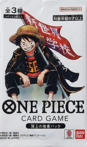 Saikyo Jump May 2026 Issue All Applicant Service The Ultimate Warriors Pack : Sealed Pack : One Piece Card Game