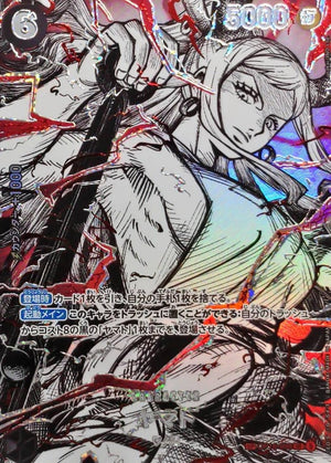 Yamato SR-SPC :Conqueror's Haki Special Card [OP16-098](Booster Pack "THE WORLD’S STRONGEST WARRIORS") : Raw Near MInt：ONE PIECE
