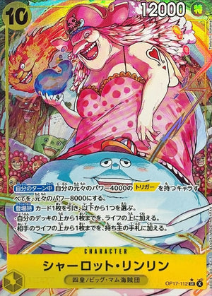 Charlotte Linlin SR-P [OP17-112](Booster Pack "THE WORLD’S STRONGEST WARRIORS") : Raw Near MInt：ONE PIECE