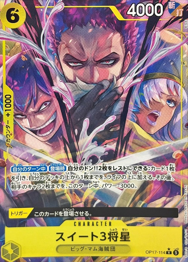 Sweet 3 Generals R-P [OP17-114](Booster Pack "THE WORLD’S STRONGEST WARRIORS") : Raw Near MInt：ONE PIECE