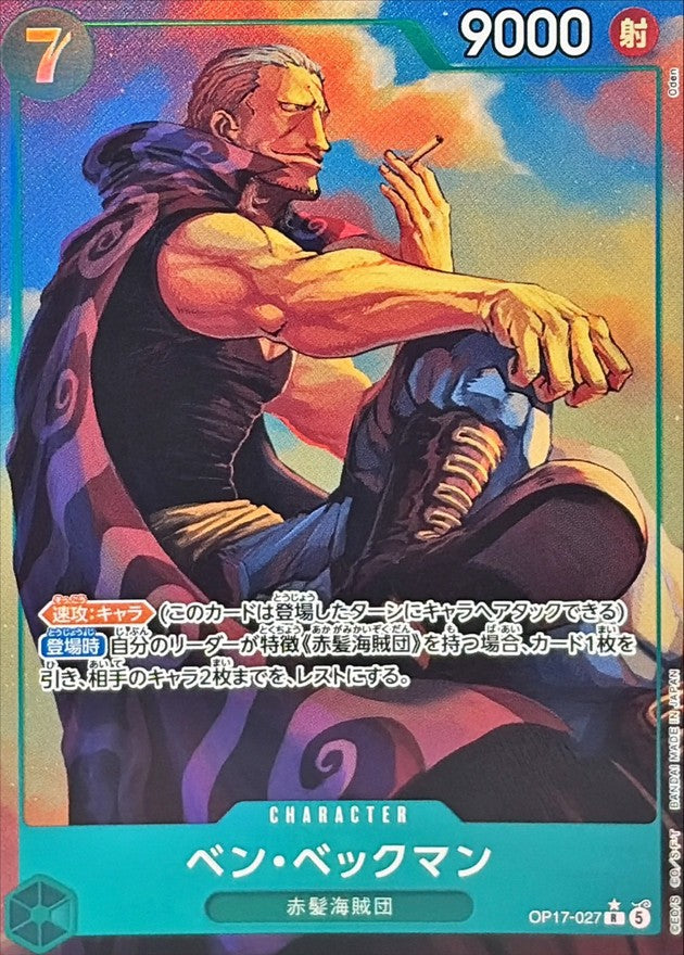 Benn.Beckman R-P [OP17-027](Booster Pack "THE WORLD’S STRONGEST WARRIORS") : Raw Near MInt：ONE PIECE