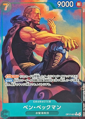 Benn.Beckman R-P [OP17-027](Booster Pack "THE WORLD’S STRONGEST WARRIORS") : Raw Near MInt：ONE PIECE