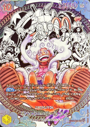 Monkey.D.Luffy SEC-SP (Manga Alt Art) :Pirate Crew Super Parallel [EB04-061](Booster Pack "THE WORLD’S STRONGEST WARRIORS") : Raw Near MInt：ONE PIECE