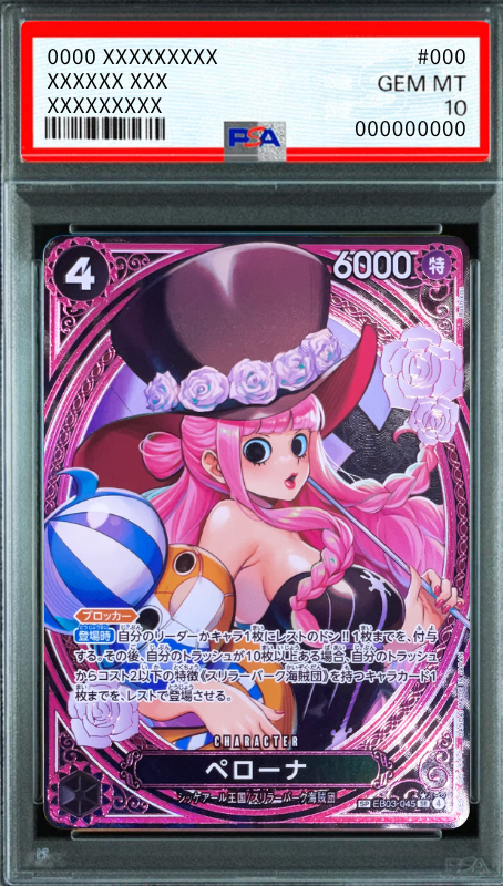 Perona SR-SPC [EB03-045](Extra Booster "ONE PIECE Heroines edition") : PSA 10 Gem Mint : One Piece Card Game