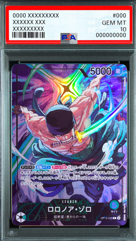 Roronoa Zoro L [OP12-020](Promotional Card "Official Playmat Limited Edition vol.4") : PSA 10 Gem Mint : One Piece Card Game