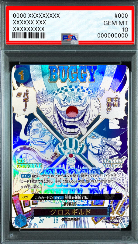 Cross Guild R-P [OP09-057](Premium Booster "One Piece Card The Best vol.2") : PSA 10 Gem Mint : One Piece Card Game