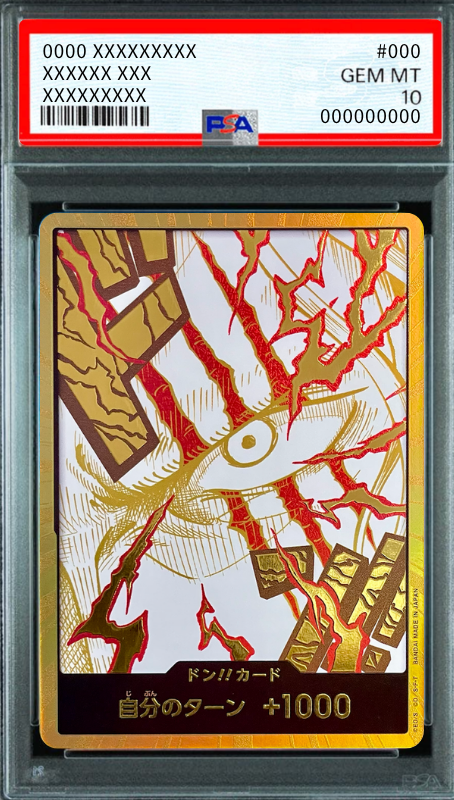 DON!! Card : Shanks Super Parallel (Premium Booster "One Piece Card The Best vol.2") : PSA 10 Gem Mint：ONE PIECE