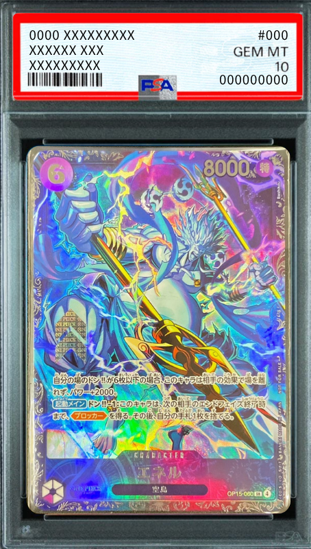Enel SR :Top Prize [OP15-060](Promotional Card "Flagship Battle") : PSA 10 Gem Mint：ONE PIECE