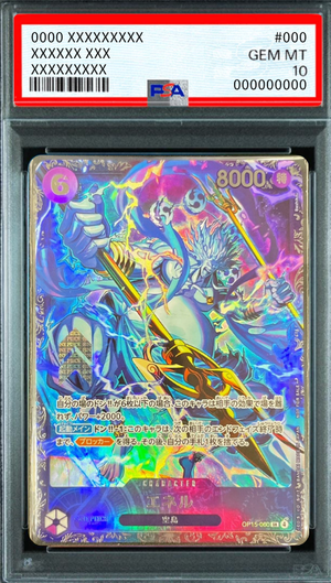 Enel SR :Top Prize [OP15-060](Promotional Card "Flagship Battle") : PSA 10 Gem Mint：ONE PIECE