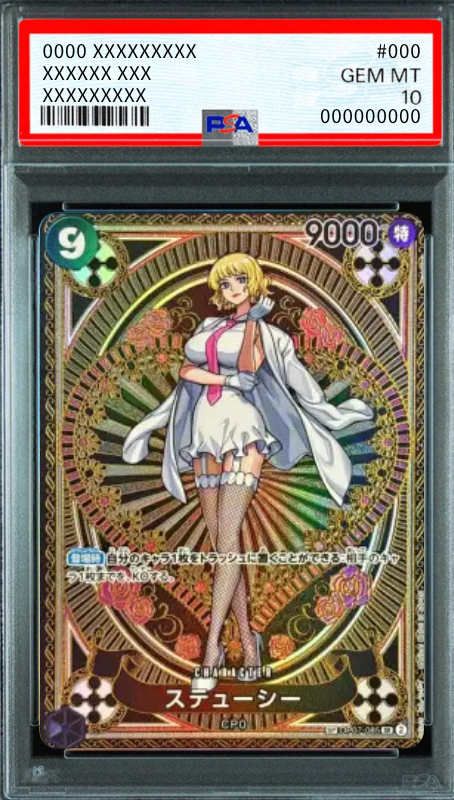 Stussy SR-SPC [OP07-085](Booster Pack "A Fist of Divine Speed") : PSA 10 Gem Mint：ONE PIECE