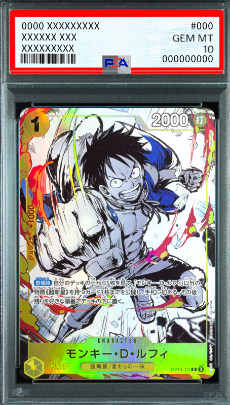 Monkey.D.Luffy R [OP10-111](Premium Card Collection "6 assort vol.1") : PSA 10 Gem Mint：ONE PIECE
