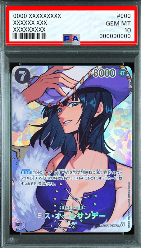 Ms. All Sunday SR-SPC [OP14-084](Booster Pack "THE TIME OF BATTLE") : PSA 10 Gem Mint：ONE PIECE