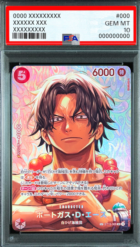 Portgas.D.Ace SR-SPC [ST15-005](Booster Pack "THE TIME OF BATTLE") : PSA 10 Gem Mint：ONE PIECE