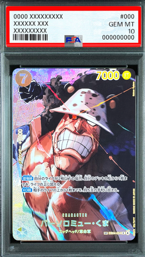 Bartholomew Kuma R-SPC [EB04-054](Booster Pack "THE TIME OF BATTLE") : PSA 10 Gem Mint：ONE PIECE - Japan TCG Direct