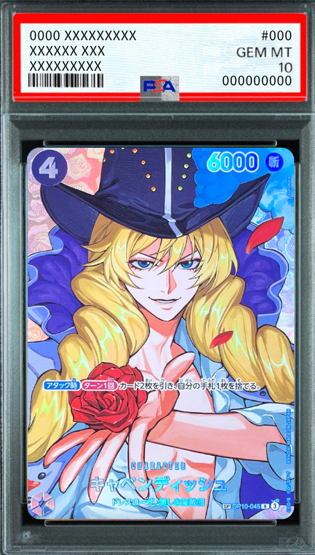 Cavendish R-SPC [OP10-045](Paquete de expansión "THE TIME OF BATTLE") : PSA 10 Gem Mint：ONE PIECE