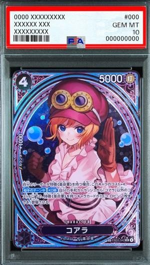 Koala SR-SPC [EB03-042](Extra Booster "ONE PIECE Heroines edition") : PSA 10 Gem Mint：ONE PIECE - Japan TCG Direct