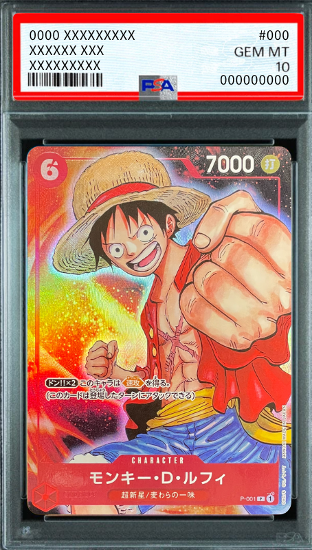 Monkey D Luffy P [P-001] (Premium Card Collection -BANDAI CARD GAMES Fest 23-24 Edition-) : PSA 10 Gem Mint：ONE PIECE
