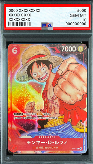 Monkey D Luffy P [P-001] (Premium Card Collection -BANDAI CARD GAMES Fest 23-24 Edition-) : PSA 10 Gem Mint：ONE PIECE