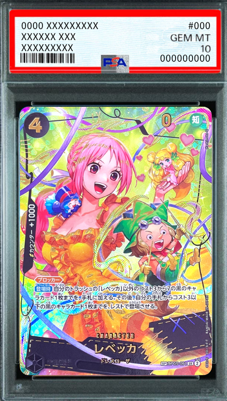 Rebecca SR-SPC [OP05-091](Premium Booster "One Piece Card The Best vol.2") : PSA 10 Gem Mint：ONE PIECE