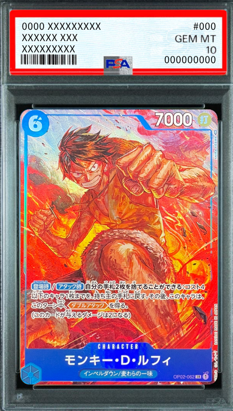 Monkey D Luffy SR-P [OP02-062] (Booster Pack Final Battle) : PSA 10 Gem Mint：ONE PIECE