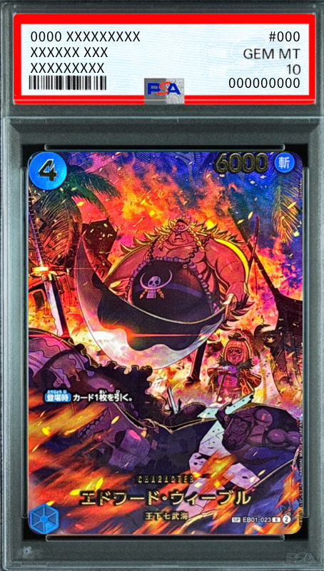 Edward Weevil R-SPC [EB01-023](Extra Booster "EGGHEAD CRISIS") : PSA 10 Gem Mint：ONE PIECE