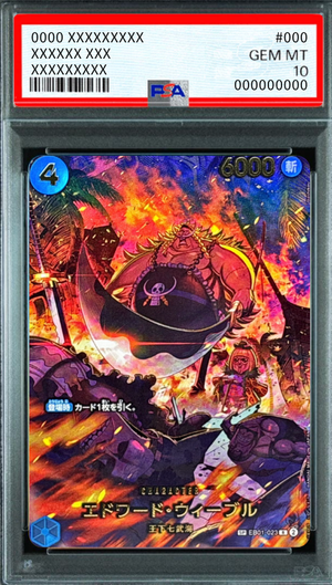 Edward Weevil R-SPC [EB01-023](Extra Booster "EGGHEAD CRISIS") : PSA 10 Gem Mint：ONE PIECE - Japan TCG Direct